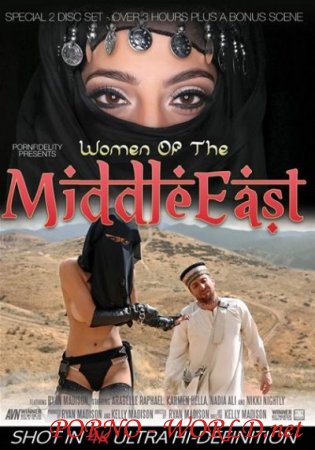 Арабские порно страсти