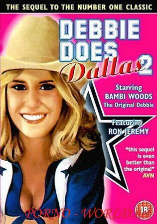 Приключения Дебби в Далласе 2 - порно 1981 года