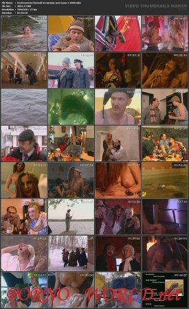 Особенности русской бани 2 - порно фильм (DVDrip)