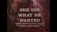 Она сделала то, что он хотел (She Did What He Wanted) - 1971 год